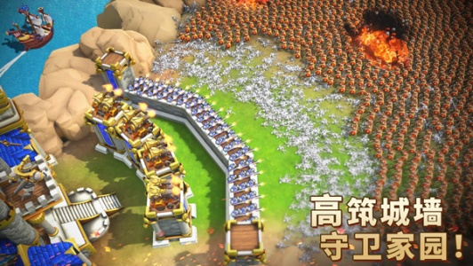 王国纪元国际版