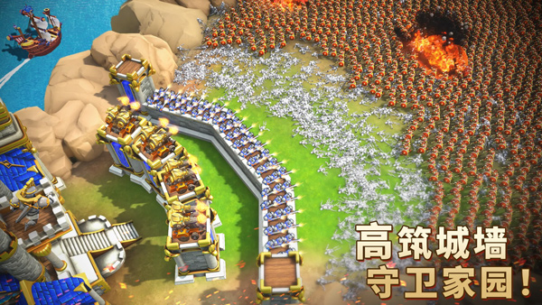 王国纪元国际版