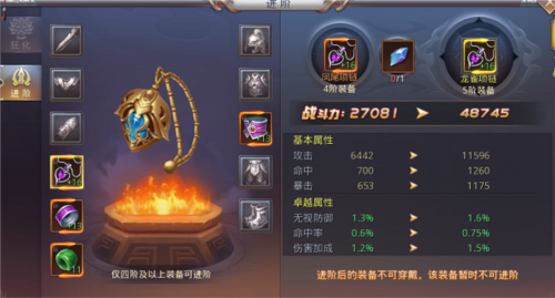 昆仑墟手游