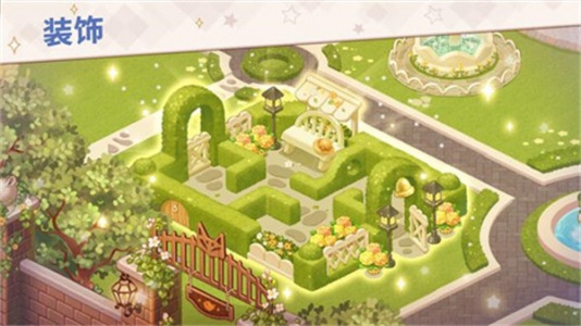 可爱豪宅官方正版