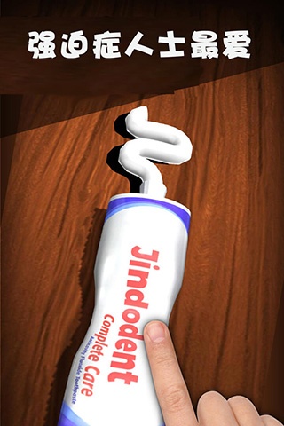 解压宝盒手机版