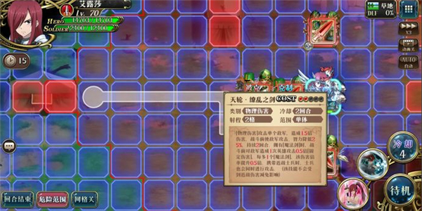 梦幻模拟战九游渠道服