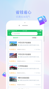 司机宝物流平台app