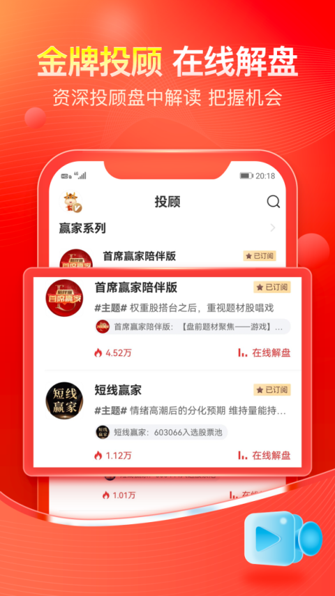 股掌柜app