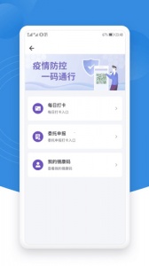 无锡锡证通app