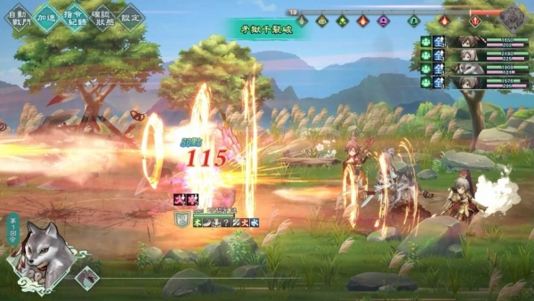 幻想三国志：天元异事录