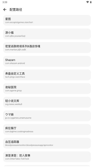 LT画质助手官方正版