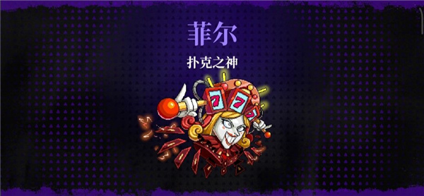 霓虹深渊无限手游国际服