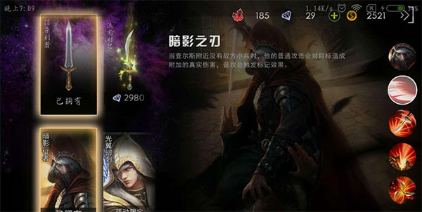 自由之战春运单机版