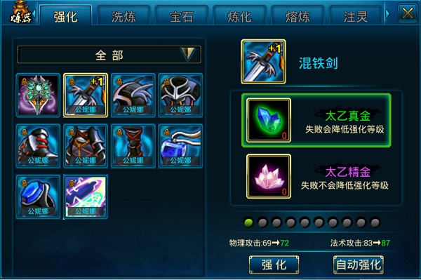 蜀山传奇华为渠道服