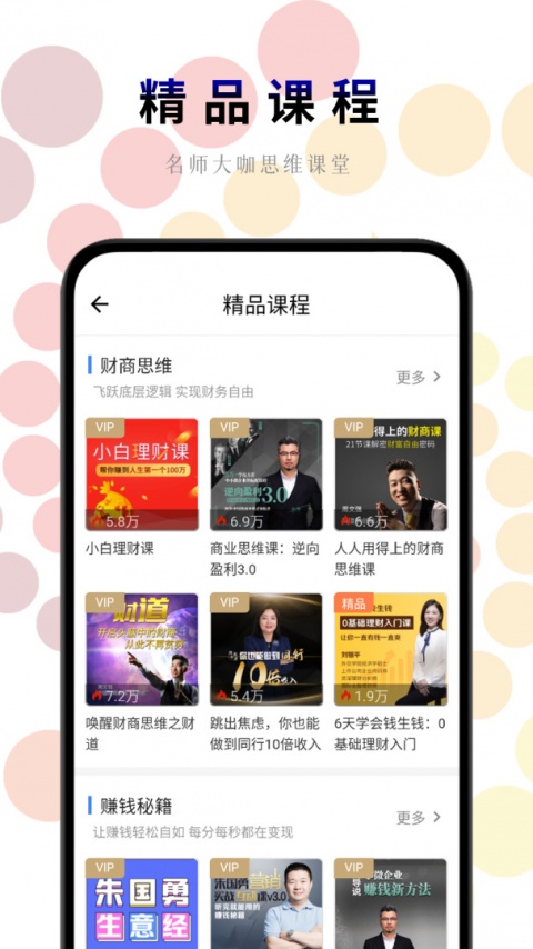 一路听天下app