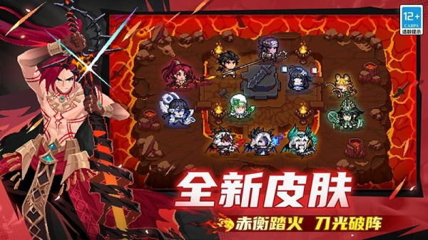 元气骑士凉屋版