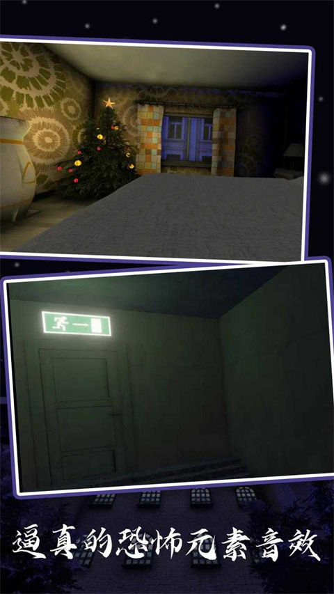 恐怖奶奶5苏醒时刻官方版(Time to wake up)