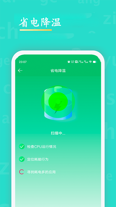 WiFi查看密码app
