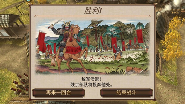 幕府之争官方版