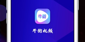 超实用且免费的悬赏任务手机软件合集