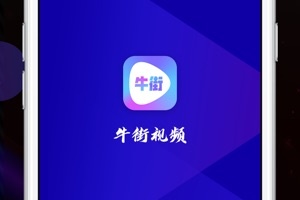 超实用且免费的悬赏任务手机软件合集