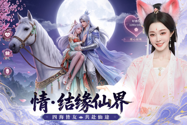 灵妖劫0.01折
