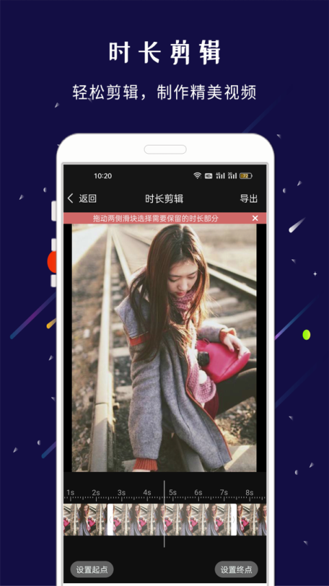剪印app