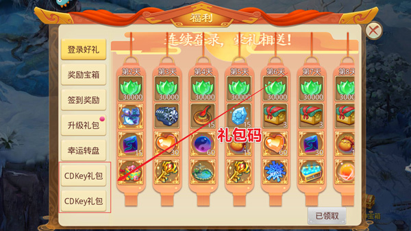 天仙月手游官方正版