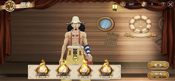 航海王燃烧意志百度版