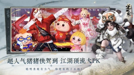 逆水寒手游官方版