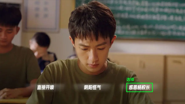 飞越13号房手机版