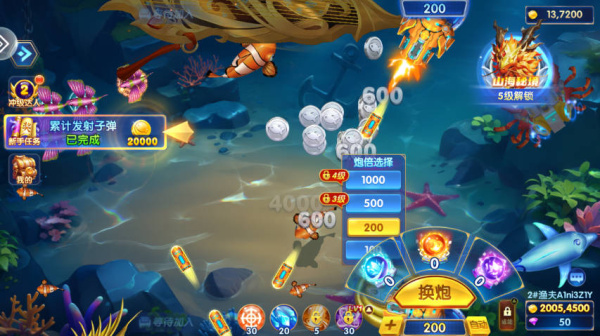 乐乐捕鱼高爆版