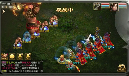 问道九游版