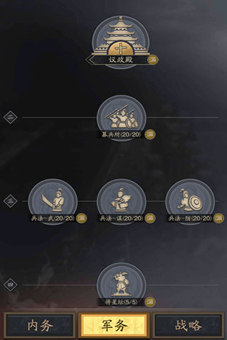 神将三国4399官方版