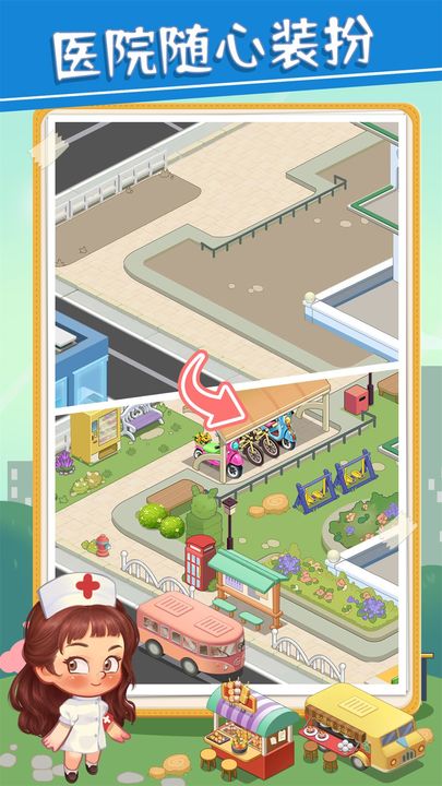 圈了个地官方版