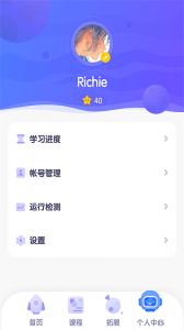 探月校园版app