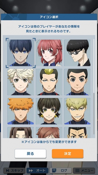 蓝色监狱(Project: World Champion)官方版