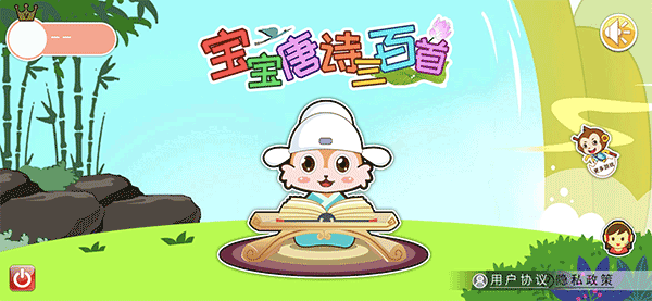 儿童益智汽车手机版