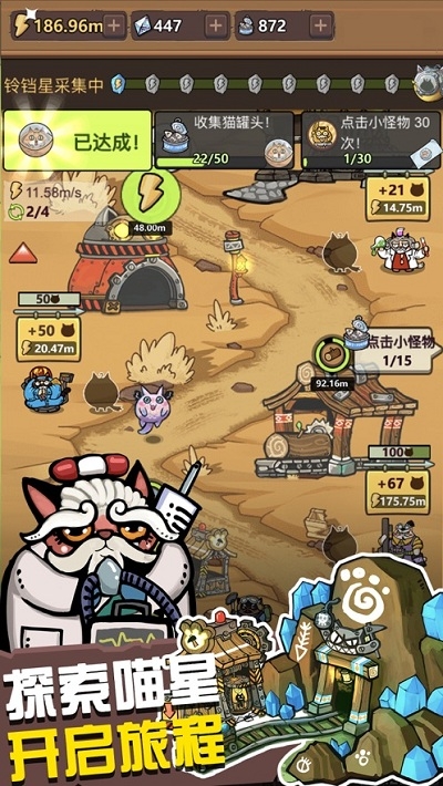 生化大作战游戏