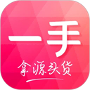 一手服装批发网app