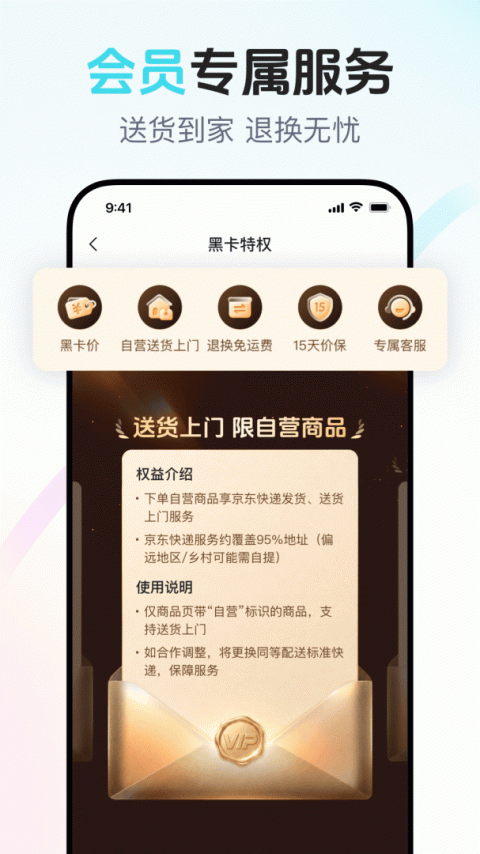 年糕妈妈app官方版