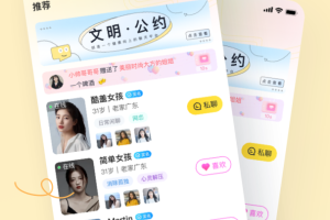 乡爱手机版