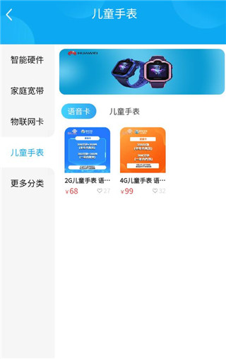酷鱼生活app
