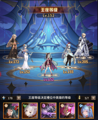 爱琳诗篇破解版