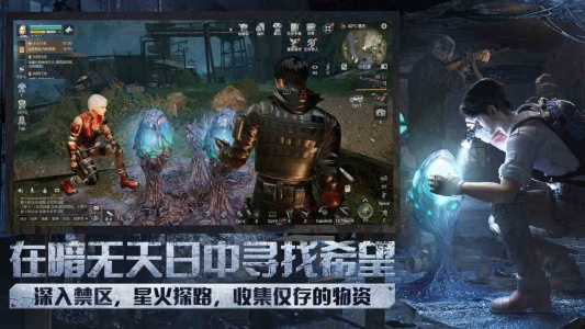 明日之后bilibili版