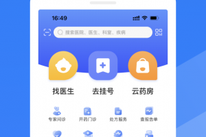 福棠儿医app