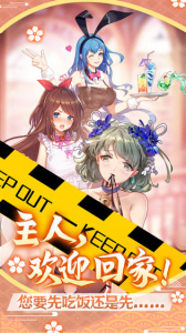 萝莉养成计划手游