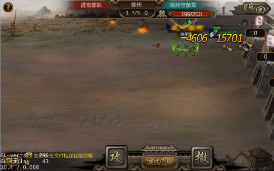 攻城三国0.1折