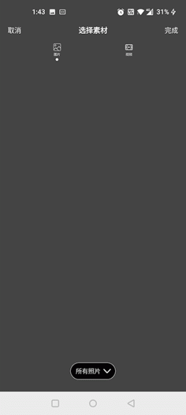 Flow Photo小海豚app