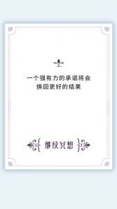 我的人生解答书电子版