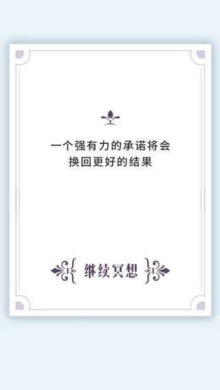 我的人生解答书电子版