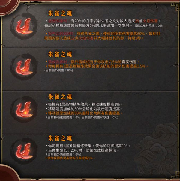 暖雪破解版