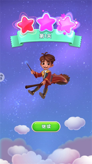 宾果消消消老版