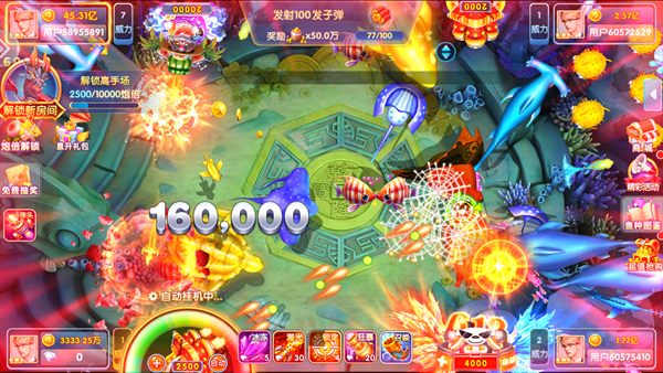 鱼丸捕鱼大作战荣耀版